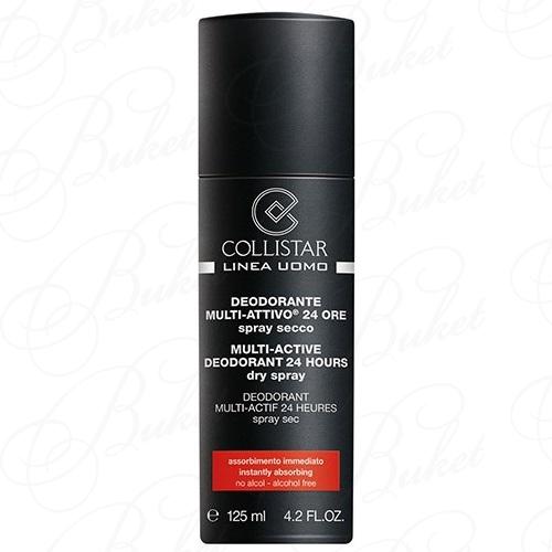 Дезодорант-спрей COLLISTAR MULTI-ACTIVE DEODORANT 24 HOURS DRY SPRAY 125ml