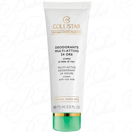 Дезодорант-крем COLLISTAR MULTI-ACTIVE DEODORANT CREAM 24H 75ml