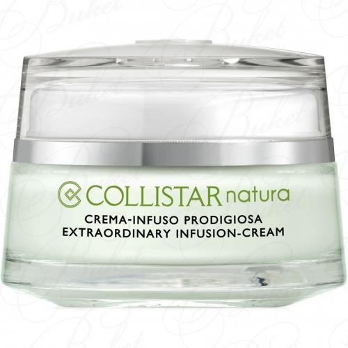 Крем для лица COLLISTAR NATURA EXTRAORDINARY INFUSION-CREAM 50ml