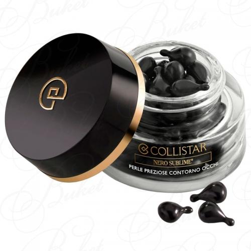Капсулы для кожи вокруг глаз COLLISTAR PRECIOUS PEARLS EYE CONTOUR AREA 40 капсул