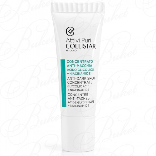 Концентрат для лица COLLISTAR PURE ACTIVES ANTI-DARK SPOT CONCENTRATE 25ml
