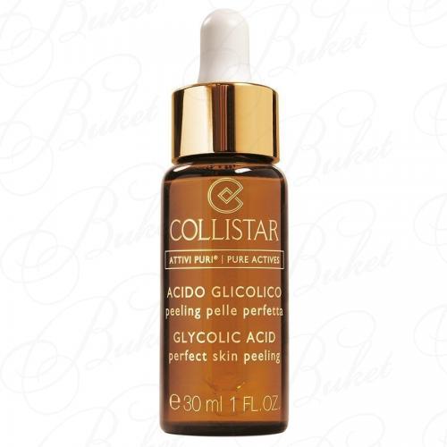 Концентрат для лица COLLISTAR PURE ACTIVES GLYCOLIC ACID 30ml