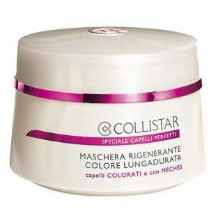 Маска для волос COLLISTAR REINFORCING LONG-LASTING COLOUR MASK 200ml