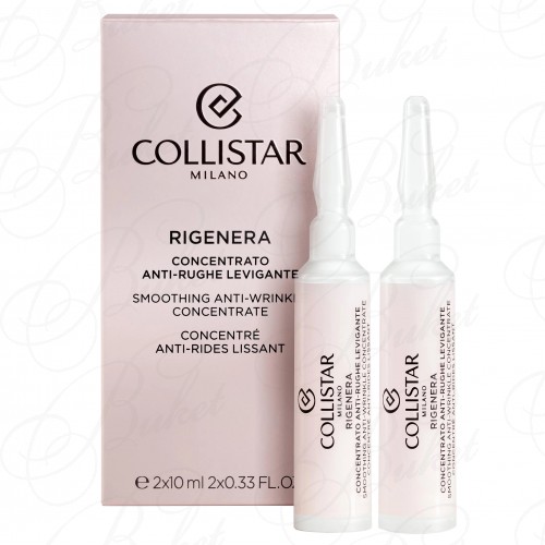 Концентрат для лица COLLISTAR RIGENERA SMOOTHING ANTI-WRINKLE CONCENTRATE 2шт
