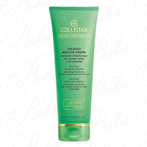 Крем для душа COLLISTAR TALASSO SHOWER CREAM 250ml