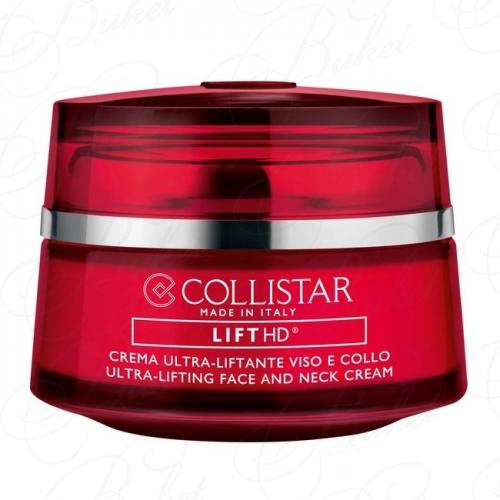 Крем для лица и шеи COLLISTAR ULTRA-LIFTING FACE AND NECK CREAM 50ml
