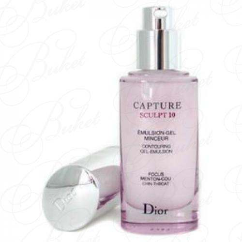 Гель-эмульсия для лица CHRISTIAN DIOR SKIN CARE CAPTURE SCULPT 10 CONTURING GEL-EMULSION 30ml