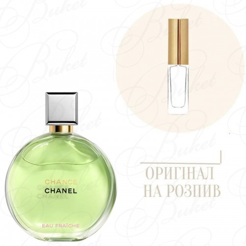 Миниатюры Chanel CHANCE EAU FRAICHE Eau de Parfum 10ml edp (распив)