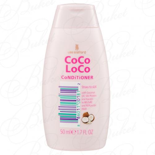 Кондиционер для волос LEE STAFFORD Coco Loco Mini Conditioner 50ml