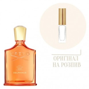 Creed DELPHINUS 10ml edp (распив)