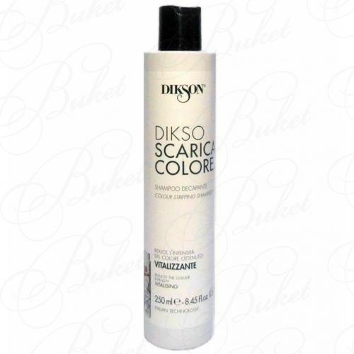 Шампунь для волос DIKSON SCARICACOLORE SHAMPOO 250ml
