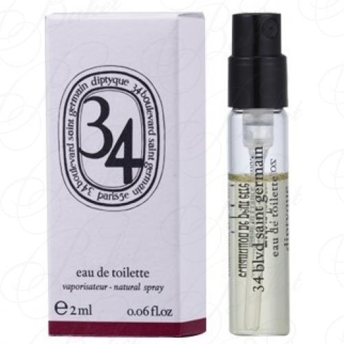 Пробники Diptyque 34 BLVD SAINT GERMAIN 2ml edt