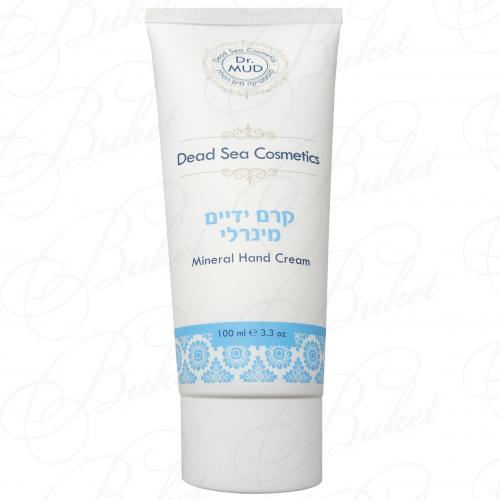 Крем для рук Dr.MUD MINERAL HAND CREAM 100ml