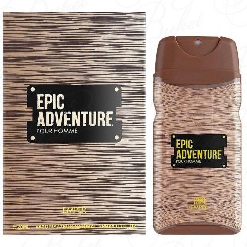 Туалетная вода Emper EPIC ADVENTURE 20ml edt