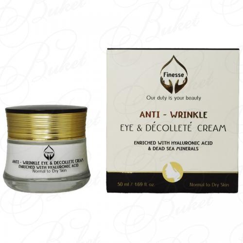 Крем для кожи вокруг глаз FINESSE ANTI-WRINKLE EYE & DECOLLETE CREAM 50ml