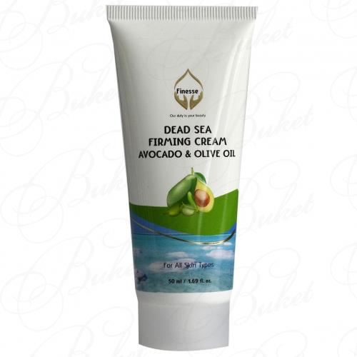 Крем для лица FINESSE DEAD SEA FIRMING CREAM AVOCADO & OLIVE OIL 50ml