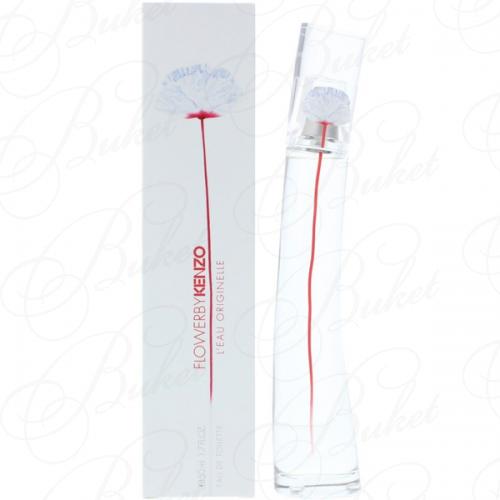 Туалетная вода Kenzo FLOWER BY KENZO L'EAU ORIGINELLE 50ml edt