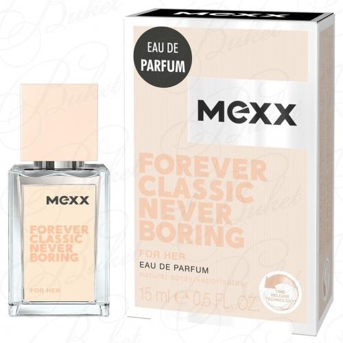 Парфюмерная вода Mexx FOREVER CLASSIC NEVER BORING FOR HER 15ml edp