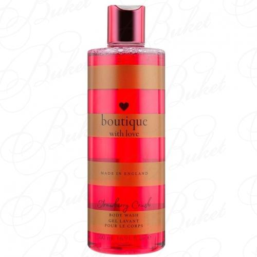 Гель для душа Boutique With Love Body Wash Strawberry Crush 500ml