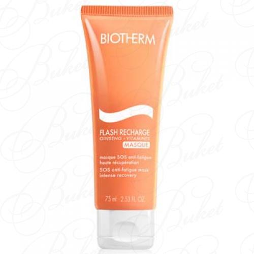 Маска для лица BIOTHERM SKIN CARE FLASH RECHARGE MASQUE 75ml