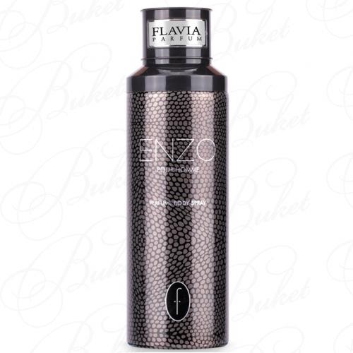 Дезодорант спрей Flavia ENZO POUR HOMME deo 200ml