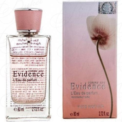 Тестер Fragrance World EVIDENCE 80ml edp TESTER