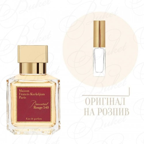 Миниатюры Francis Kurkdjian Paris BACCARAT ROUGE 540 10ml edp (распив)
