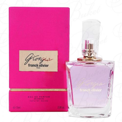 Парфюмерная вода Franck Olivier GIORGIA 75ml edp