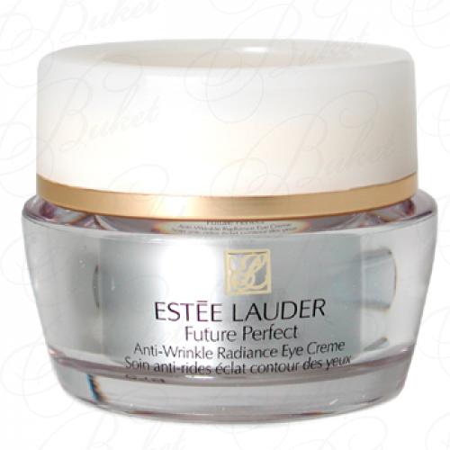 Крем для кожи вокруг глаз ESTEE LAUDER SKIN CARE FUTURE PERFECT ANTI-WRINKLE RADIANCE EYE CREME