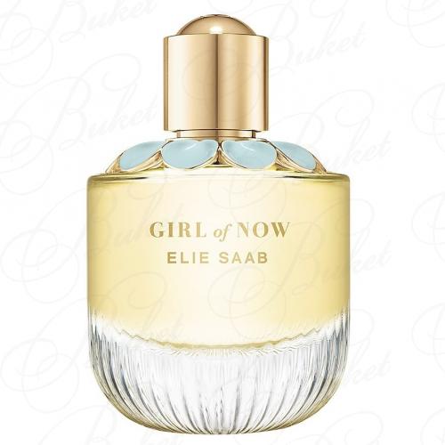 Тестер Elie Saab GIRL OF NOW 90ml edp TESTER