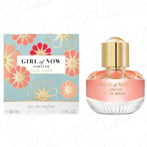 Парфюмерная вода Elie Saab GIRL OF NOW FOREVER 30ml edp