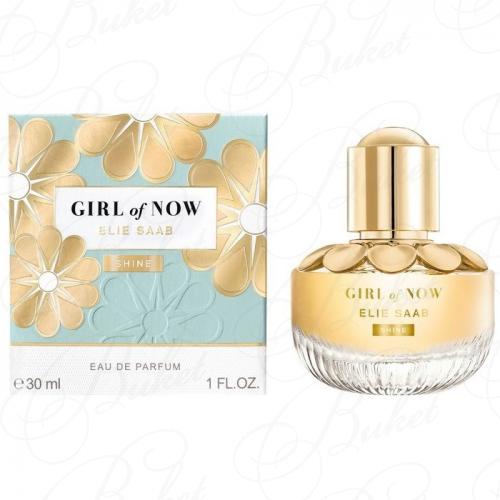 Парфюмерная вода Elie Saab GIRL OF NOW SHINE 30ml edp