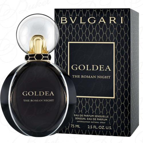 Парфюмерная вода Bvlgari GOLDEA THE ROMAN NIGHT 75ml edp