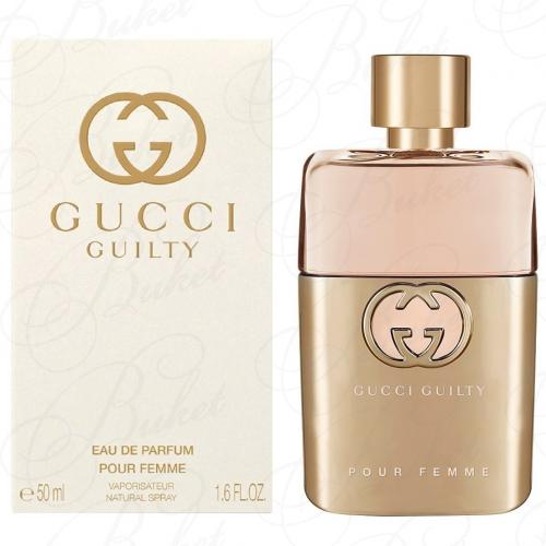 Парфюмерная вода Gucci GUILTY POUR FEMME 50ml edp