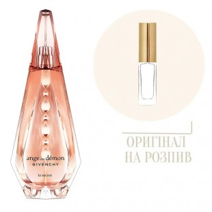 Givenchy ANGE OU DEMON LE SECRET 10ml edp (распив)