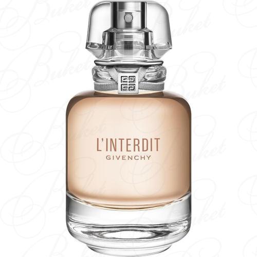 Тестер Givenchy L`INTERDIT 2019 Eau de Toilette 80ml edt TESTER