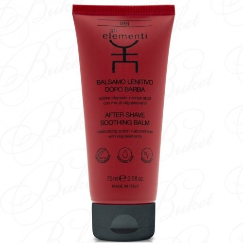 Бальзам после бритья GLI ELEMENTI BALSAMO LENITIVO DOPO BARBA 75ml