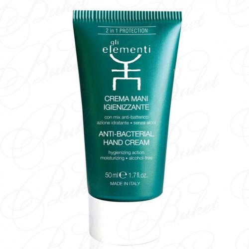 Крем для рук GLI ELEMENTI CREMA MANI IGIENIZZANTE 50ml