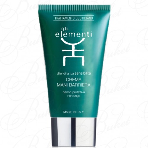 Крем для рук GLI ELEMENTI CREMA MANI BARRIERA 75ml