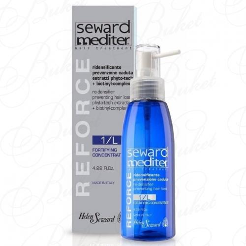 Лосьон для волос HELEN SEWARD FORTIFYING CONCENTRATE 1/L 125ml