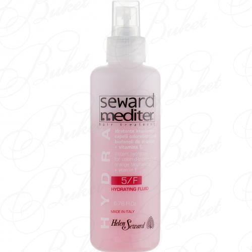 Флюид для волос HELEN SEWARD HYDRATING FLUID 5/F 200ml