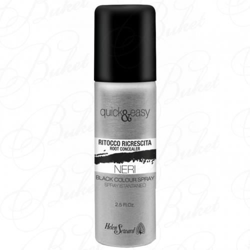 Спрей для волос HELEN SEWARD ROOT CONCEALER Black 75ml