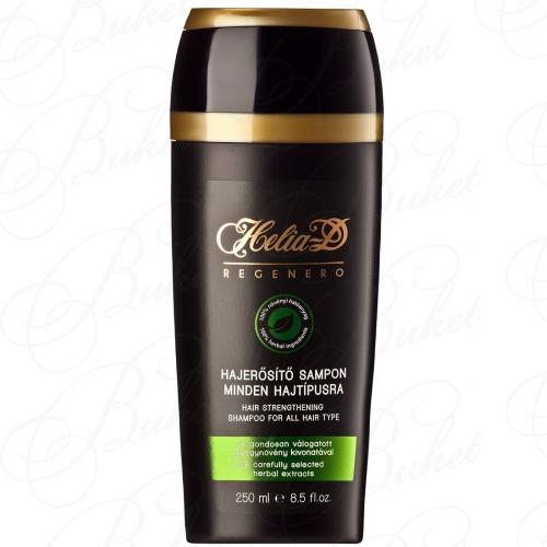 Шампунь для волос HELIA-D REGENERO STRENGTHENING SHAMPOO 250ml