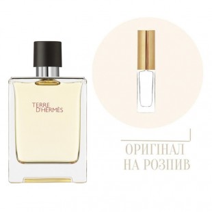 Hermes TERRE D`HERMES 10ml edt (распив)