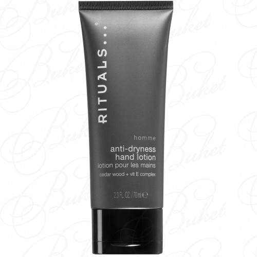 Лосьон для рук Homme Collection Hand Lotion 70ml