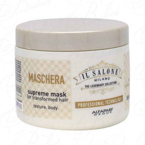 Маска для волос IL SALONE MILANO SUPREME MASK 500ml