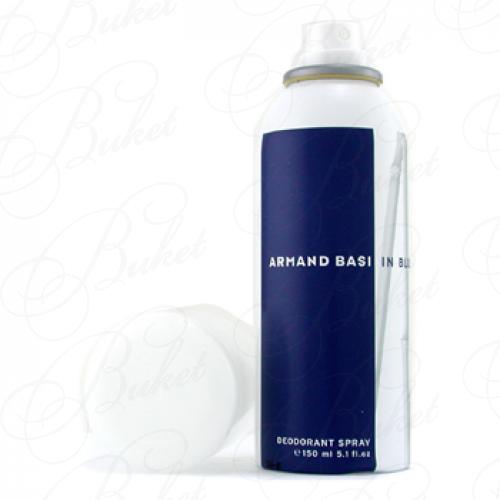 Дезодорант спрей Armand Basi IN BLUE deo 150ml