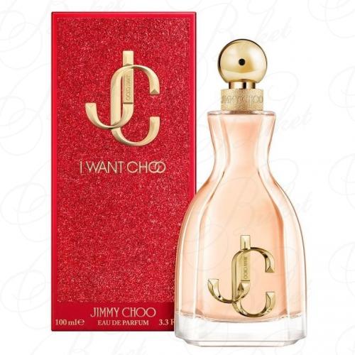 Парфюмерная вода Jimmy Choo I WANT CHOO 100ml edp