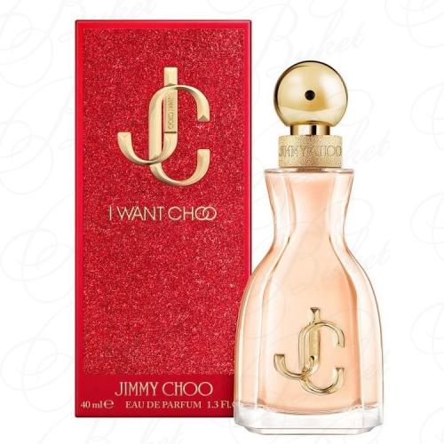 Парфюмерная вода Jimmy Choo I WANT CHOO 40ml edp