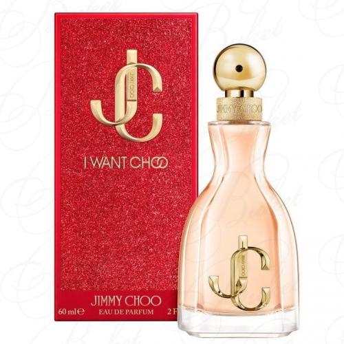 Парфюмерная вода Jimmy Choo I WANT CHOO 60ml edp